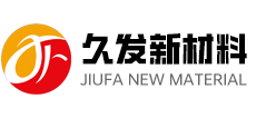 安徽久发新材料科技有限公司
